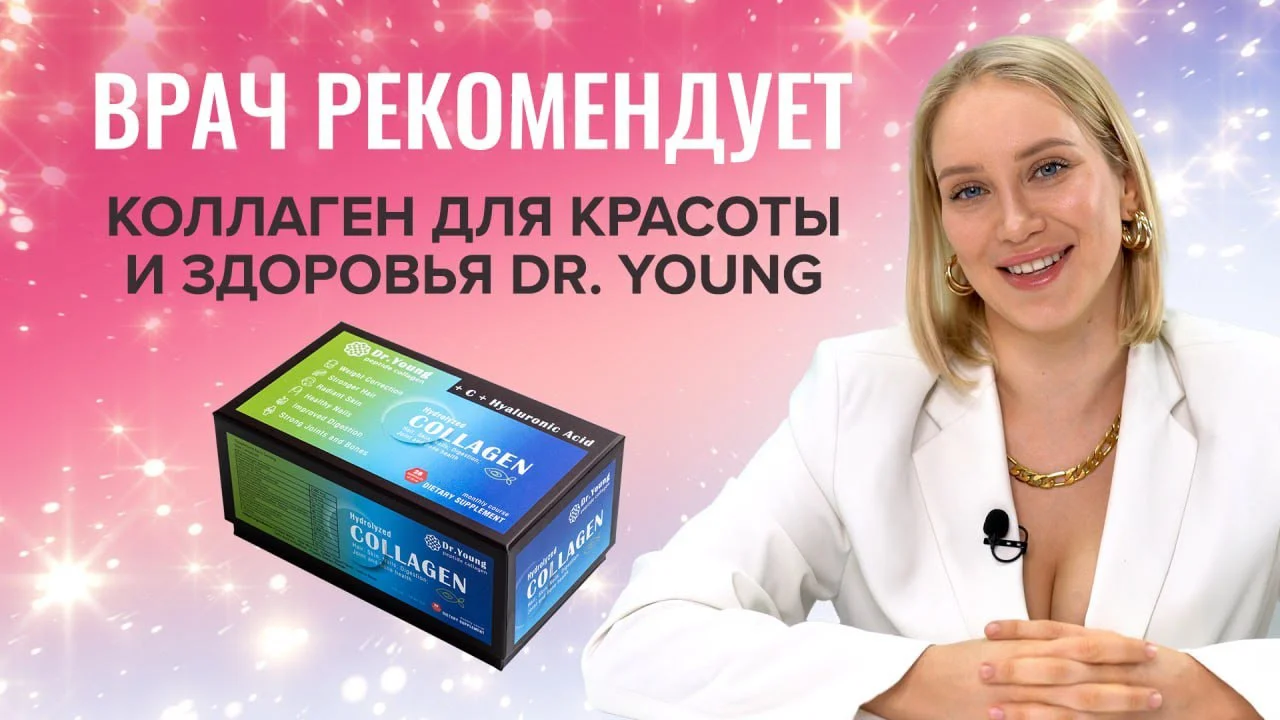 Светлана Губарева и питьевой коллаген с гиалуроновой кислотой Светлана Губарева и питьевой коллаген с гиалуроновой кислотой фото